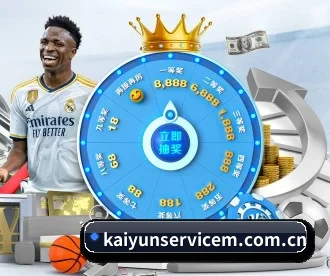 kaiyunservicem.com.cn APP